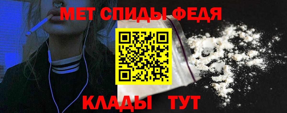 АМФ  АМФ  мега сайт  АМФЕТАМИН 98%  Азнакаево  Вход с VPN 
