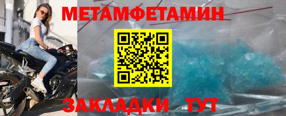 Амфетамин Розовый Азнакаево