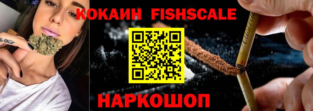 COCAIN  КОКАИН VHQ  Вход с VPN  Азнакаево  COCAIN Колумбийский 