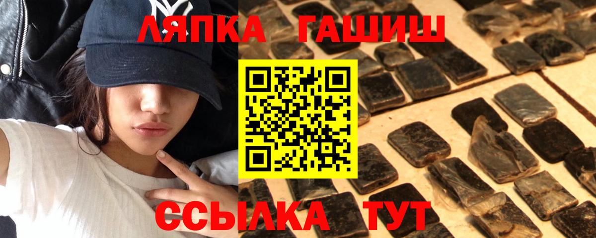 ГАШИШ 40% ТГК  Гашиш  Азнакаево  ГАШ ice o lator  Вход с VPN 