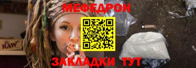 меф VHQ Азнакаево