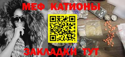 мяу мяу мука Абакан