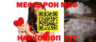 меф VHQ Азнакаево