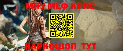 меф VHQ Азнакаево