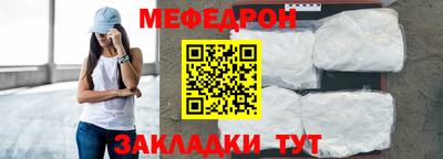 меф VHQ Азнакаево