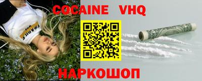 меф VHQ Азнакаево