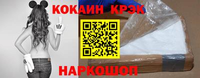 спиды Абинск