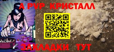 мяу мяу мука Абакан