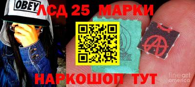 спиды Абинск