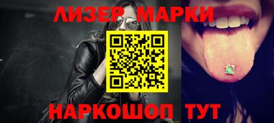 мяу мяу мука Абакан