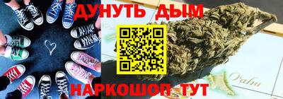 мяу мяу мука Абакан