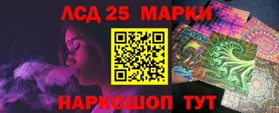 спиды Абинск