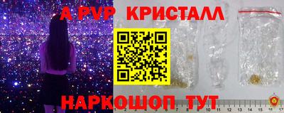 спиды Абинск