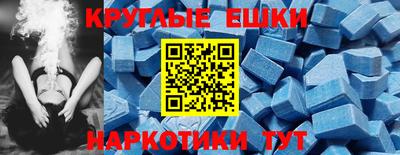 спиды Абинск