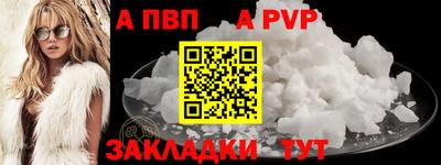 мяу мяу мука Абакан