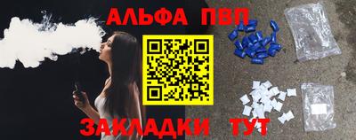 спиды Абинск