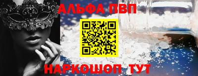 меф VHQ Азнакаево