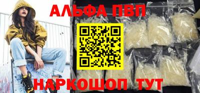 спиды Абинск