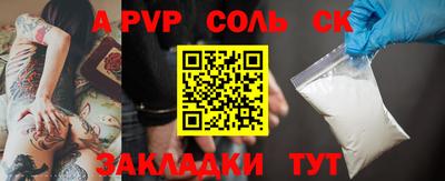 мяу мяу мука Абакан