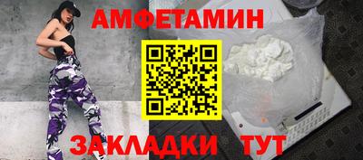 мяу мяу мука Абакан