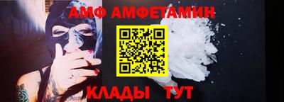 мяу мяу мука Абакан