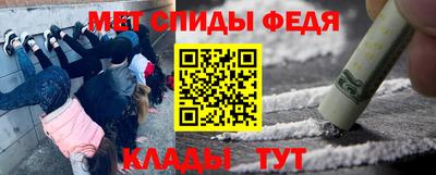 мяу мяу мука Абакан