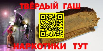 спиды Абинск
