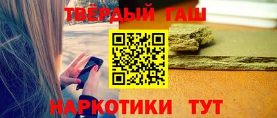 спиды Абинск