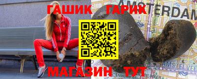 мяу мяу мука Абакан