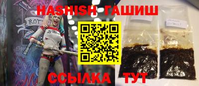 спиды Абинск
