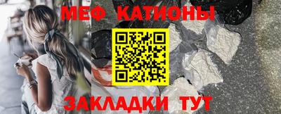 меф VHQ Азнакаево