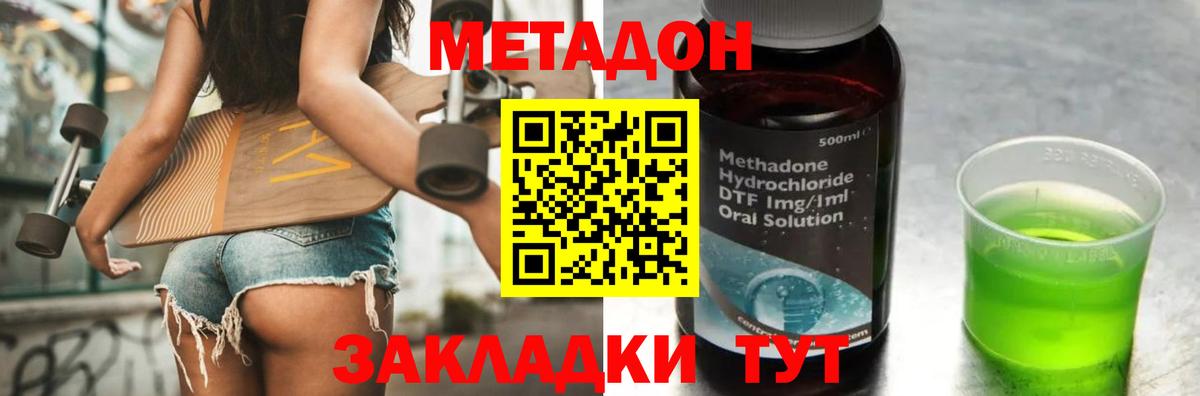 Азнакаево  mega   Вход с VPN  Метадон белоснежный  МЕТАДОН белоснежный 