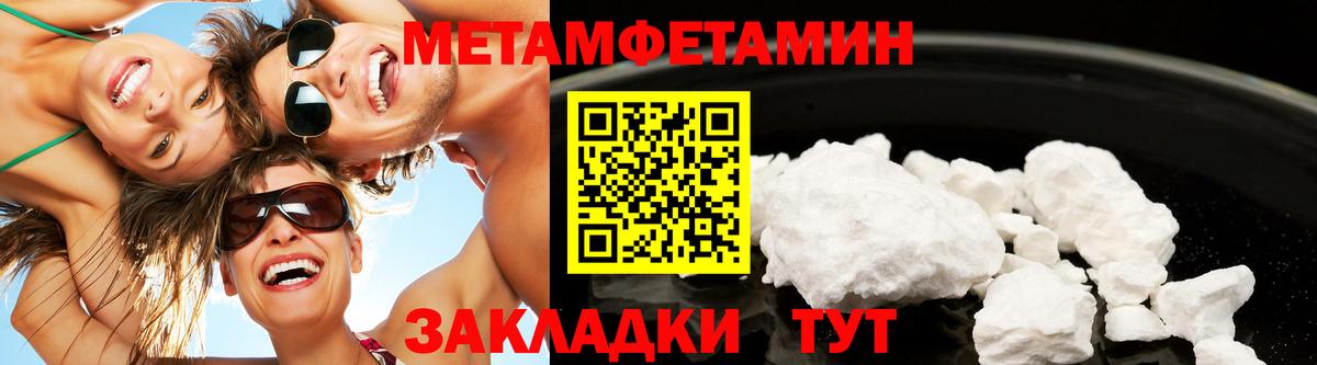 Первитин винт Азнакаево