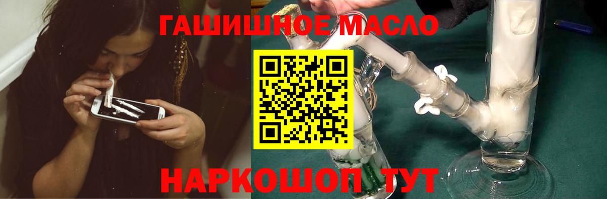 Дистиллят ТГК жижа  Вход с VPN  Азнакаево 